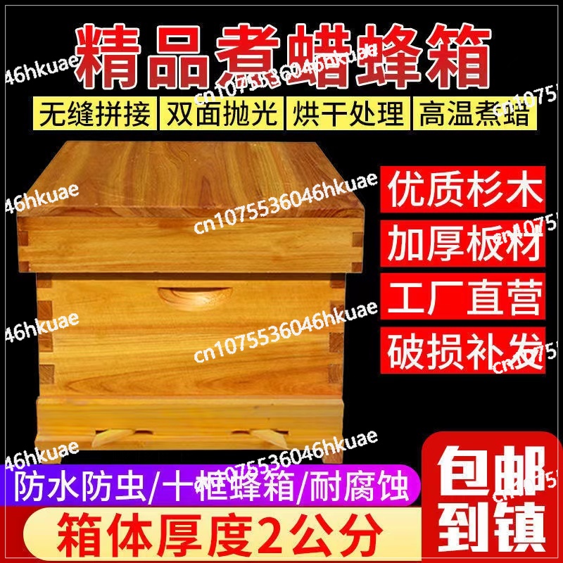 Biene Bienenstock kompletter S – Beehive Frame Wax Bewertung und Preis