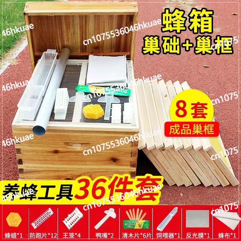 Biene Bienenstock kompletter S – Beehive Frame Wax Bewertung und Preis