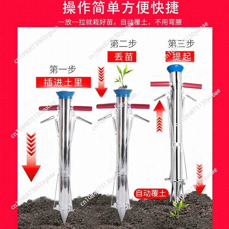 Gartenwerkzeug: Manueller Pfla – Vegetable Transplanter Bewertung und Preis