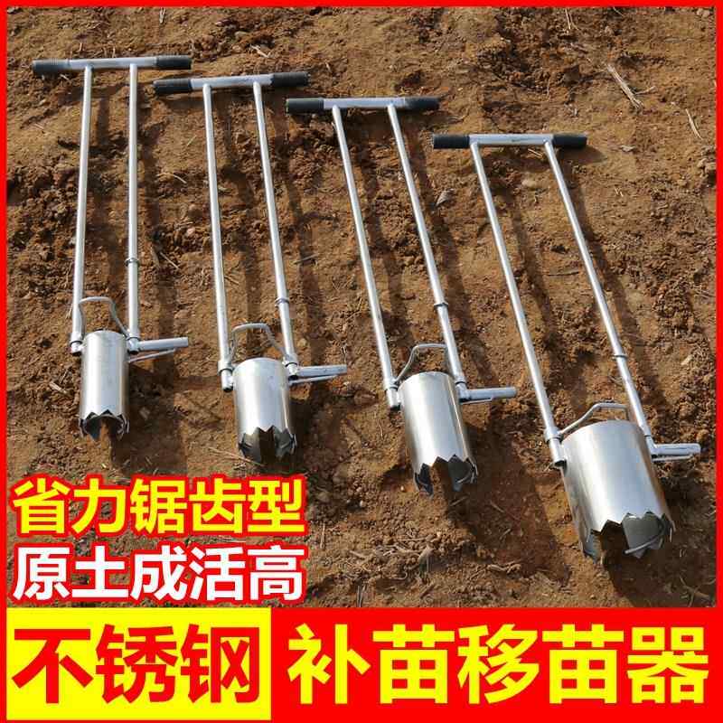 Gemüsepflanzmaschine, Gemüsepf – Vegetable Transplanter Bewertung und Preis