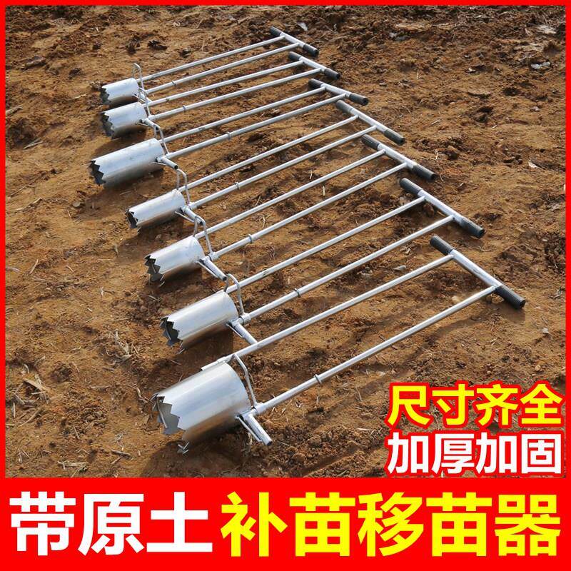 Gemüsepflanzmaschine, Gemüsepf – Vegetable Transplanter Bewertung und Preis