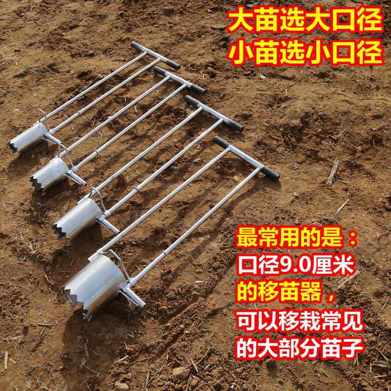Gemüsepflanzmaschine, Gemüsepf – Vegetable Transplanter Bewertung und Preis