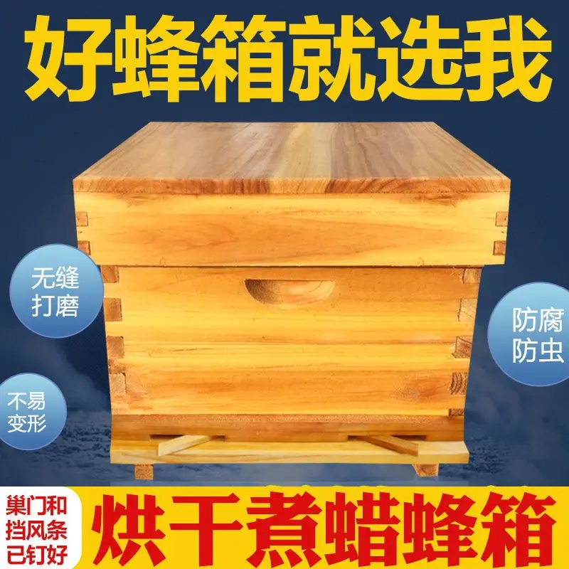 Honigbienenstock aus gekochtem – Beehive Frame Wax Bewertung und Preis